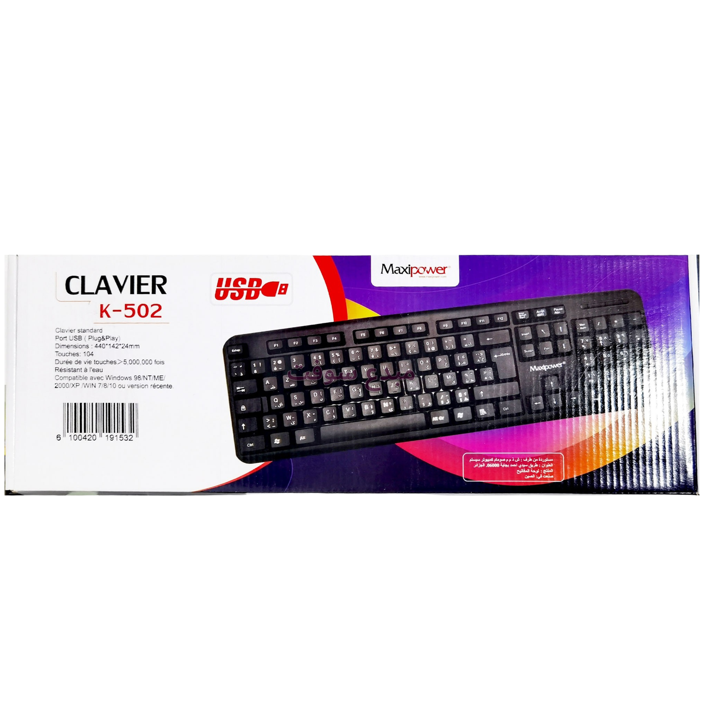 Clavier MaxiPower K501